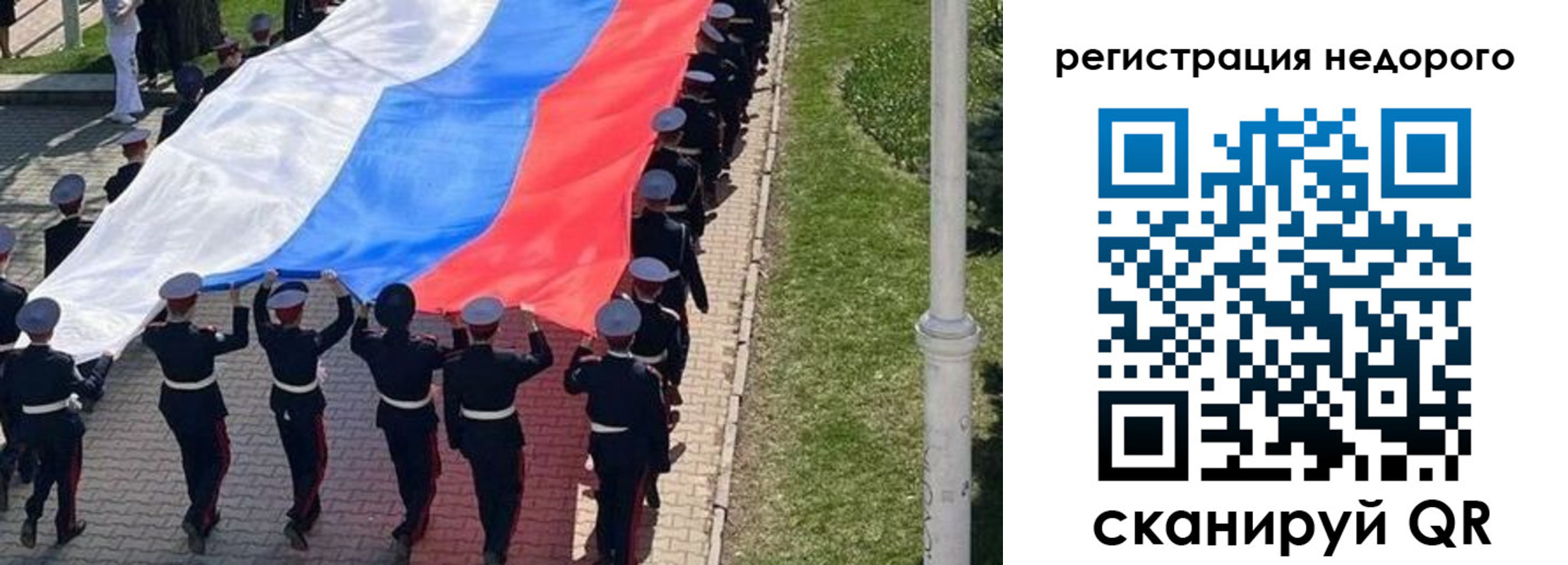 прописка в Сатке
