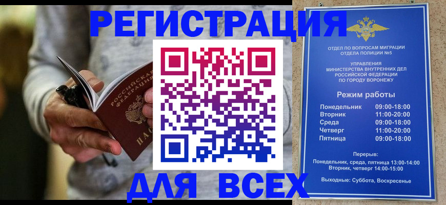 регистрация для дет. сада в Сатке