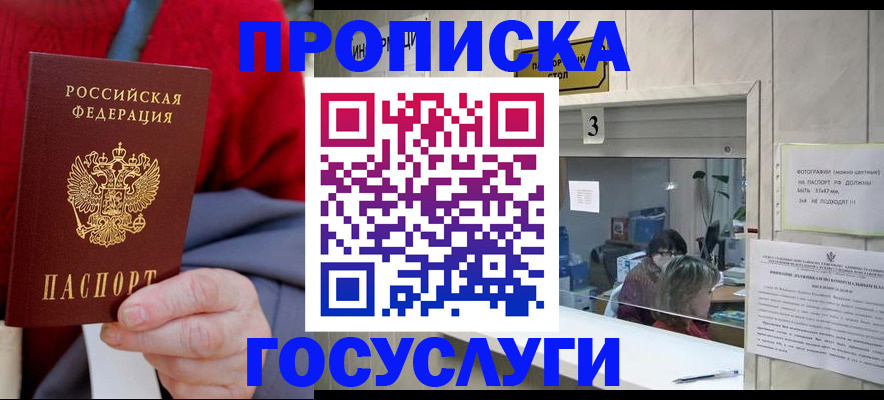 регистрация для школы в Сатке